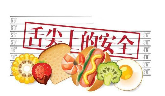 ������h���{�o��������ϵİ�ȫ