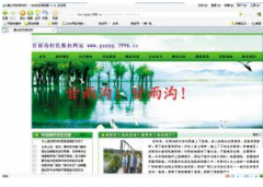 ���ˮ����ȳ���8�� �r���_�Wվ��h���S�࣡