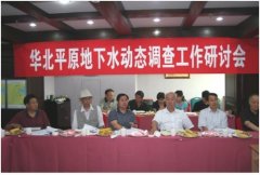 《防止地下水污染需要公民行動(一)》 《防止地下水污染需要公民行動(一)》