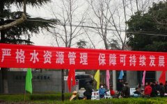 2015年3月22日第16個“世界水日”即將到來 2015年3月22日第16個“世界水日”即將到來