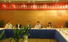 “十三五”將水處理設(shè)備行業(yè)推至風(fēng)頭浪尖 “十三五”將水處理設(shè)備行業(yè)推至風(fēng)頭浪尖