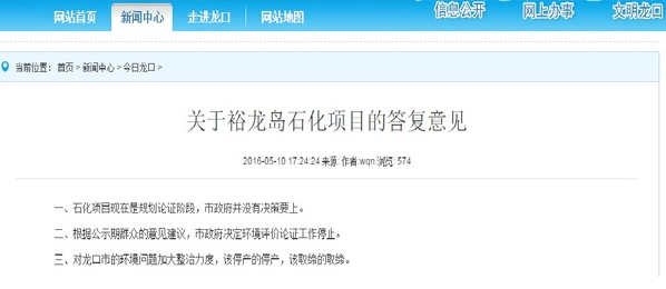 ɽ�|ʡ���_�������������ٷ��W(w��ng)վ�l(f��)����