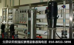 оƬ�����ИI�÷��B͸����ˮ�O��aƷ����