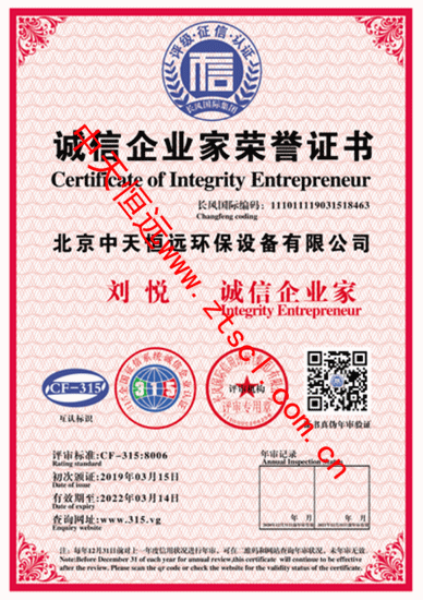 �����a(b��)ˮ�O(sh��)��