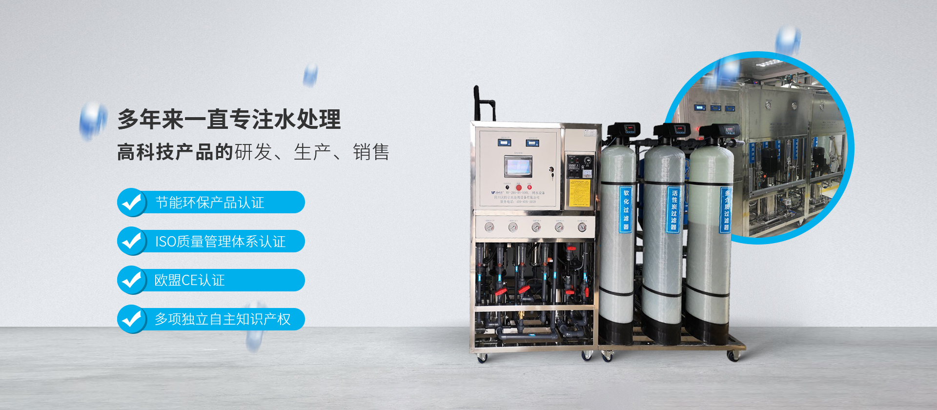 ˮ̎���O(sh��)��S��